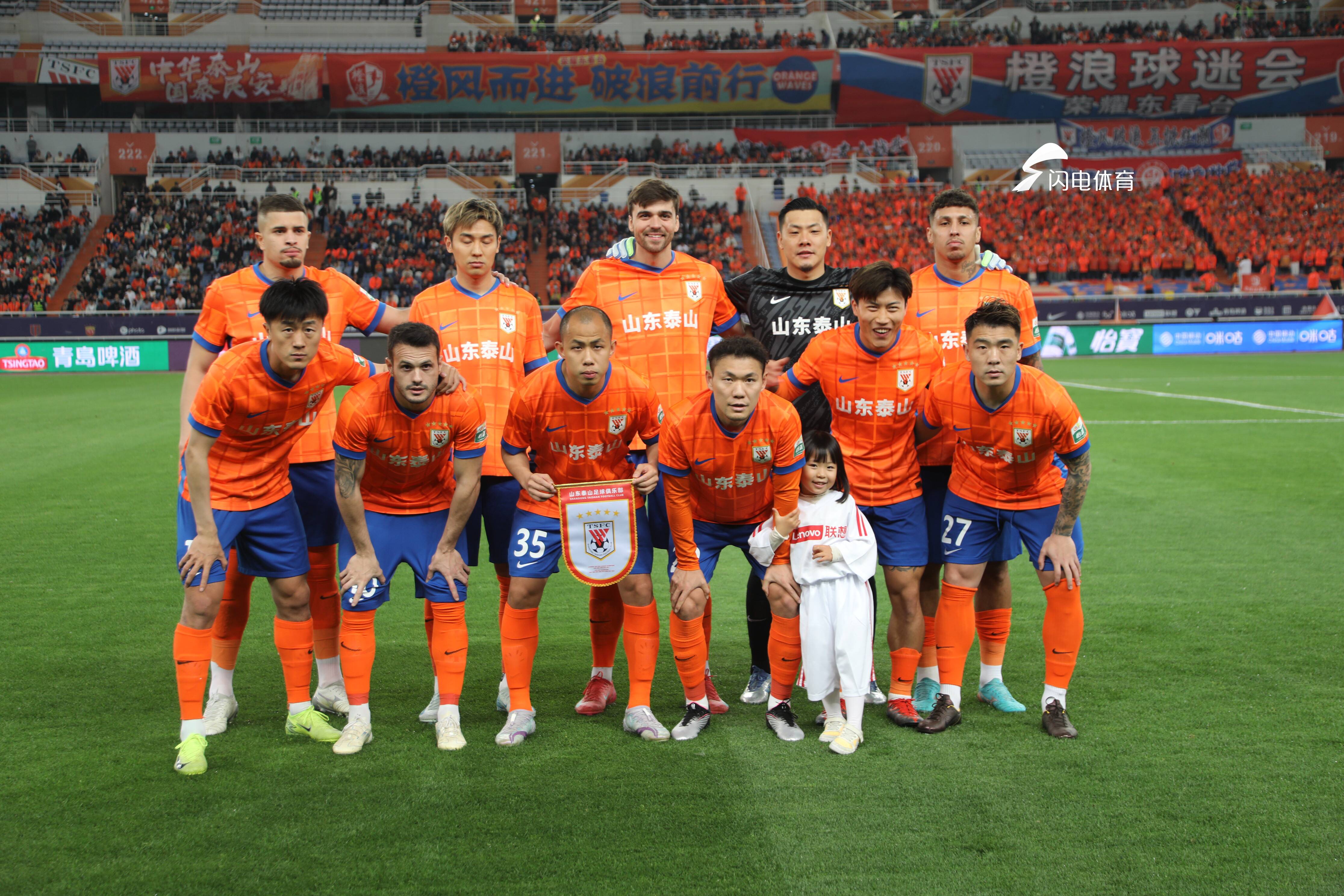 包含鲁能多点开花，实力跻身中超争冠集团的词条