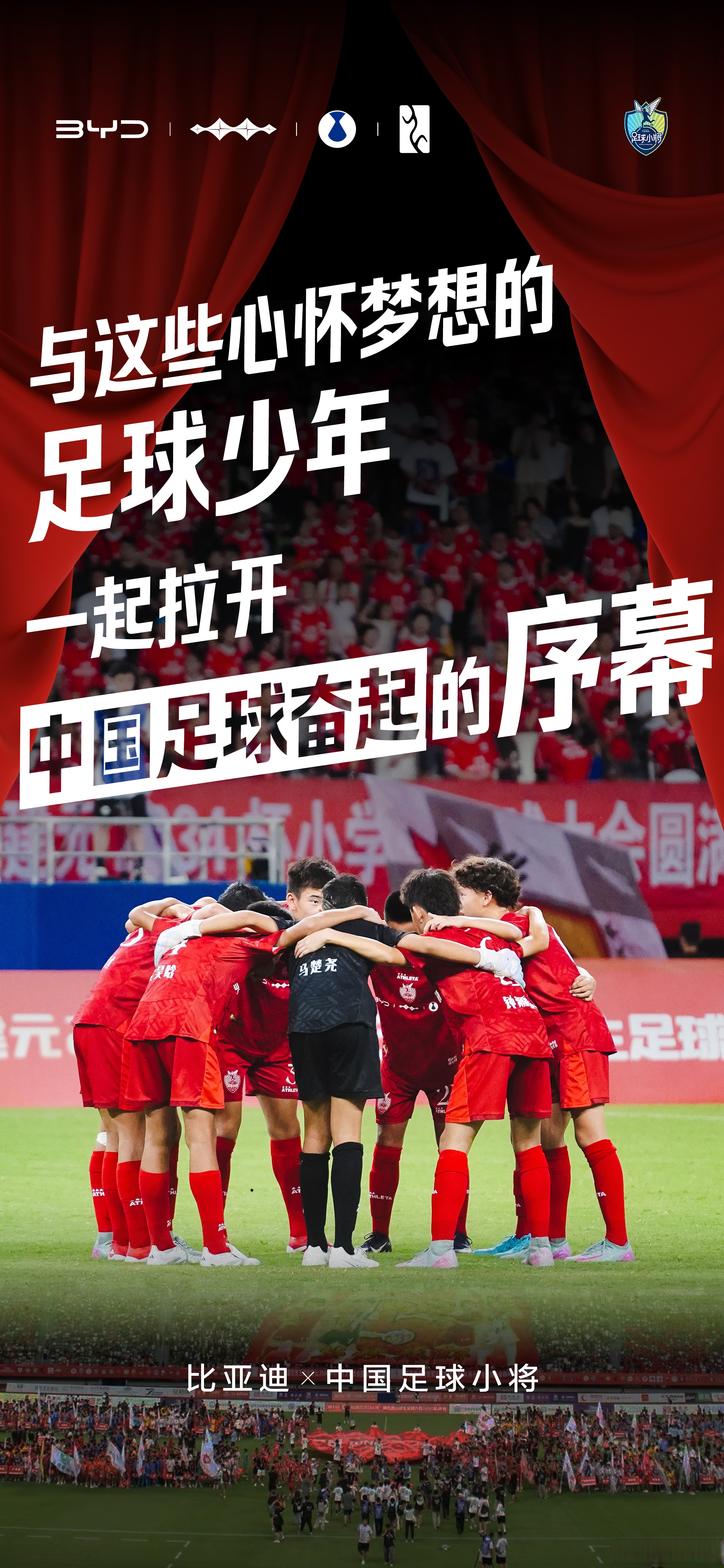 时时彩开奖直播-关于亚洲足球赛事蓬勃发展，吸引全球关注的信息