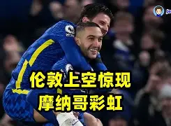 摩纳哥上演绝杀,狂胜对手巩固法甲领先地位(摩纳哥近期战绩) 摩纳哥上演绝杀,狂胜对手巩固法甲领先地位(摩纳哥近期战绩)
